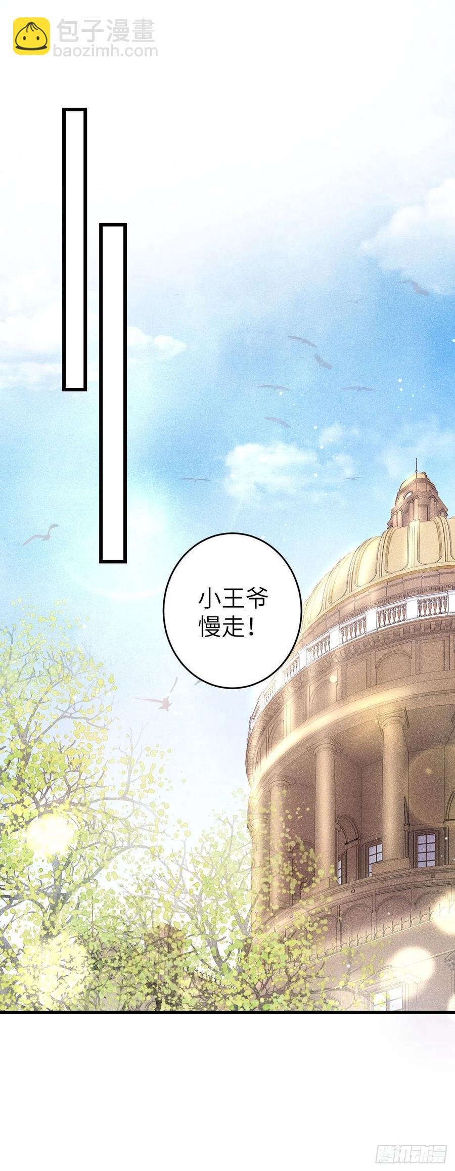 56&middot;又狗又温柔-第59话
