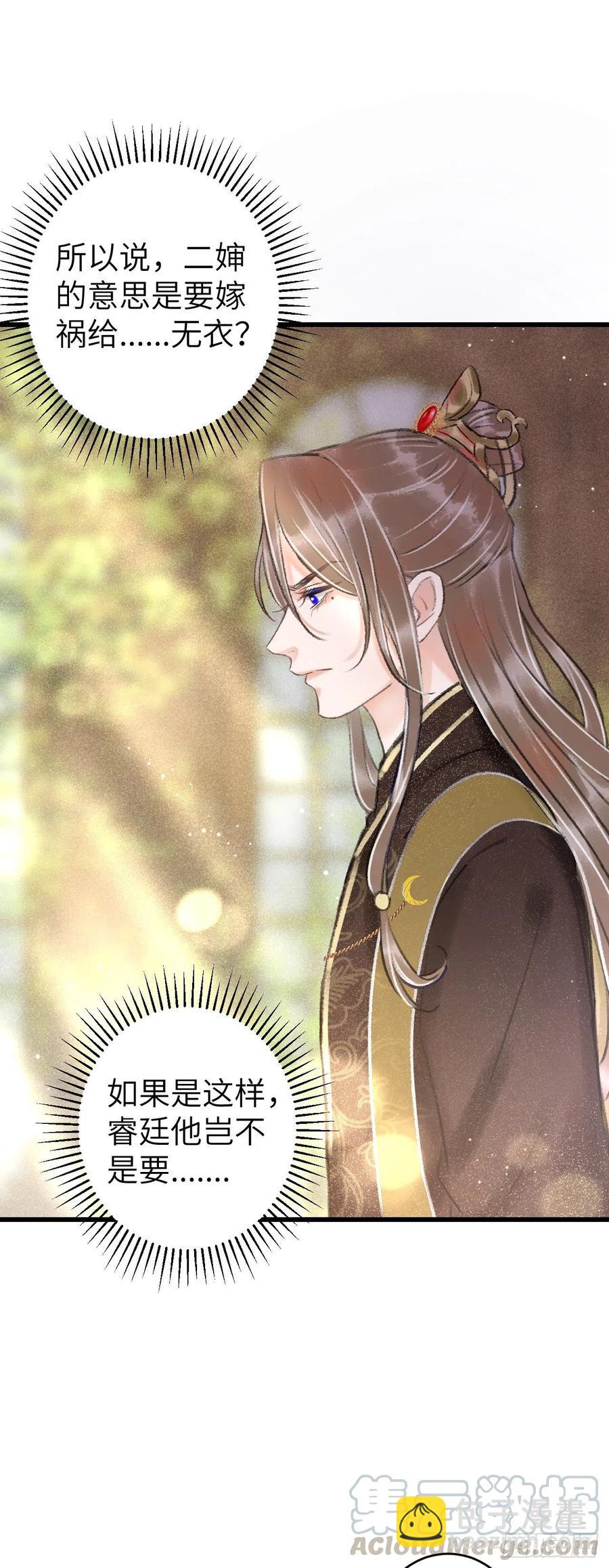 56&middot;又狗又温柔-第59话