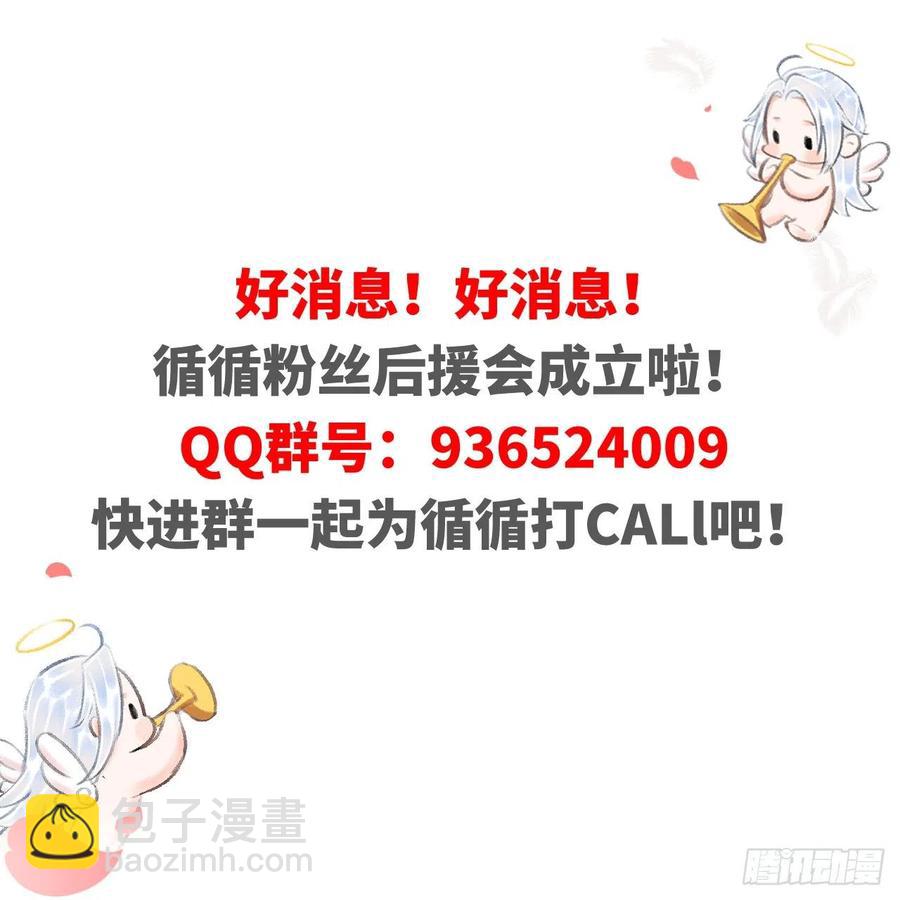 56&middot;又狗又温柔-第59话