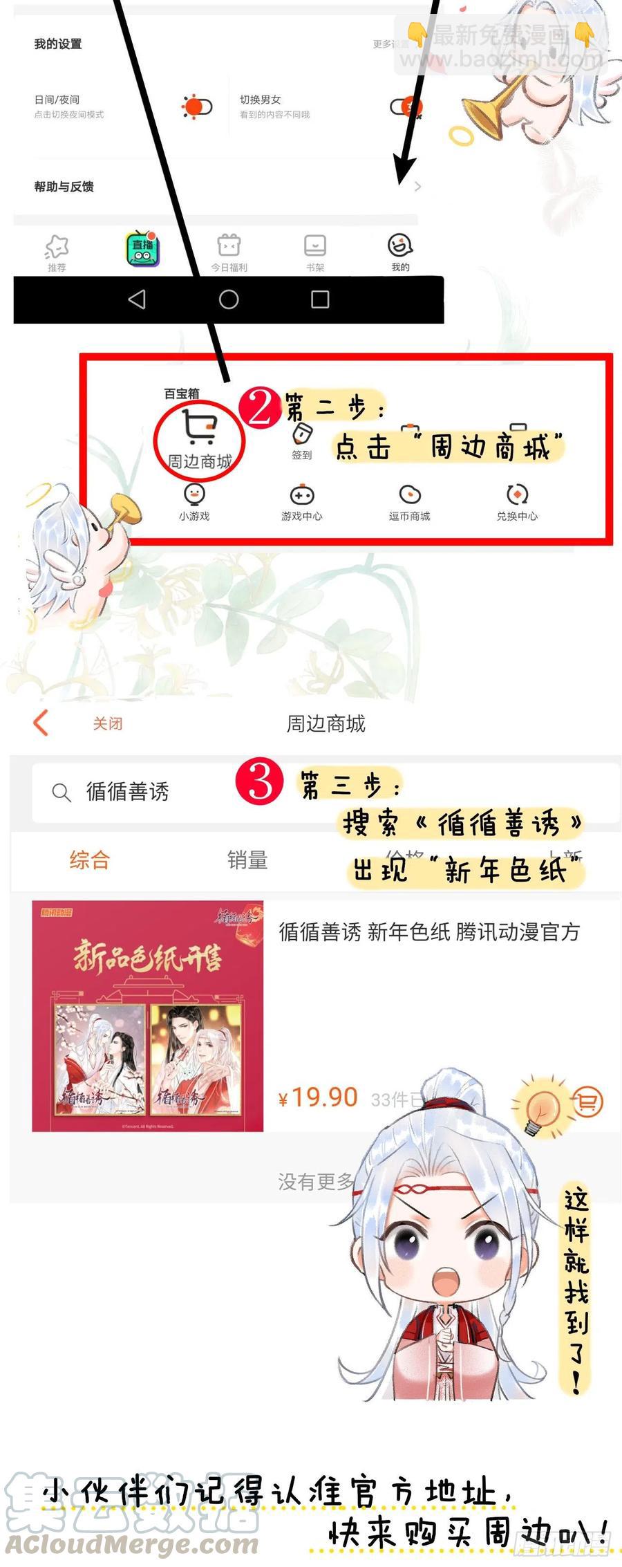 56&middot;又狗又温柔-第59话