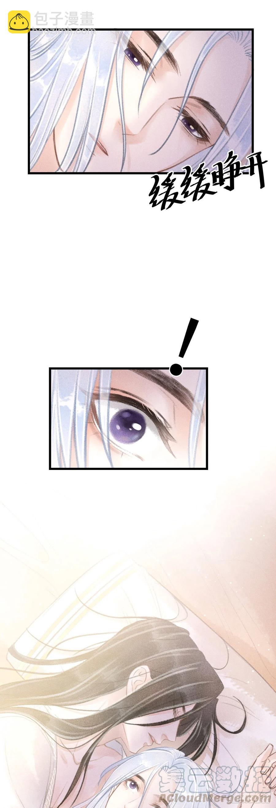 56&middot;又狗又温柔-第59话
