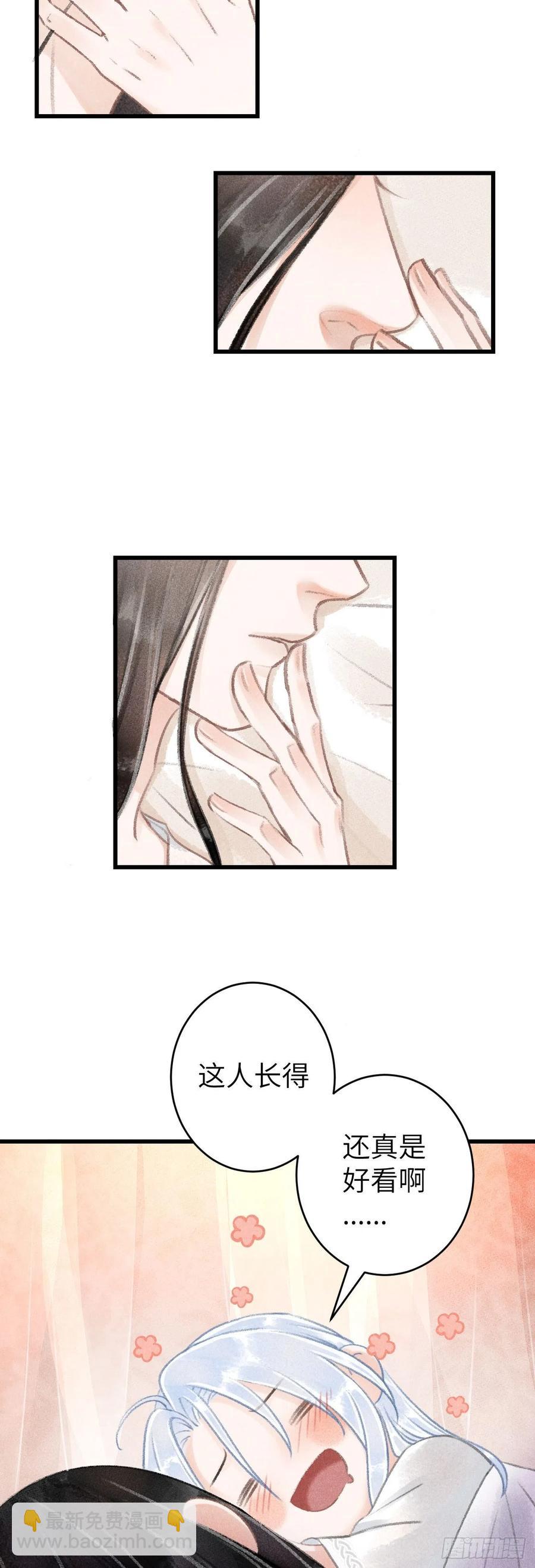 56&middot;又狗又温柔-第59话