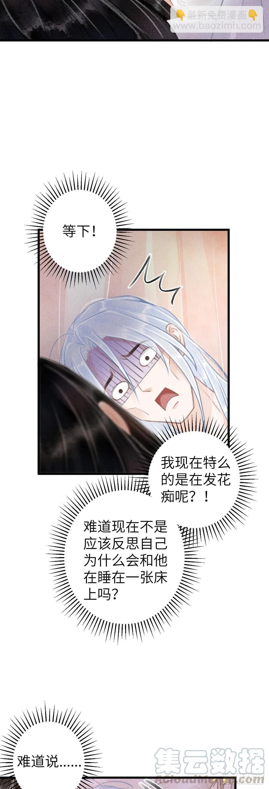 56&middot;又狗又温柔-第59话