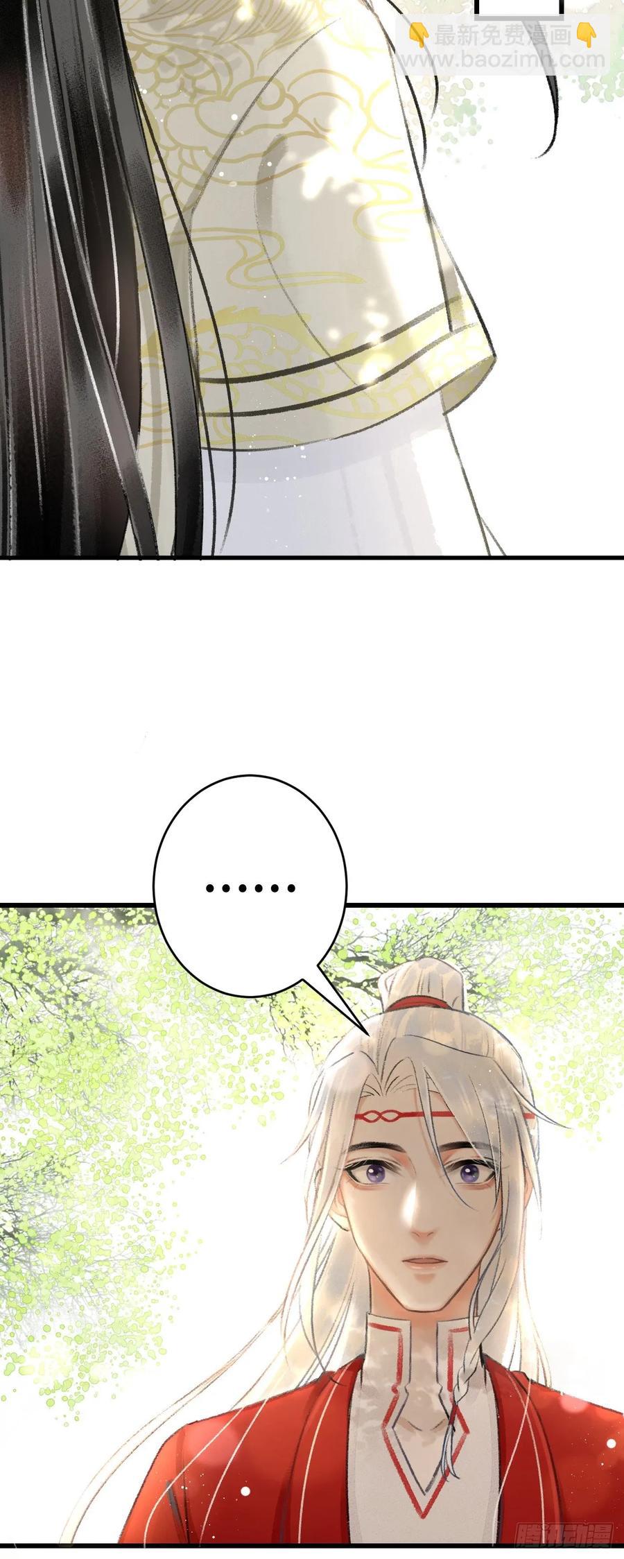 6&middot;酒醉之后(1/2)-第7话