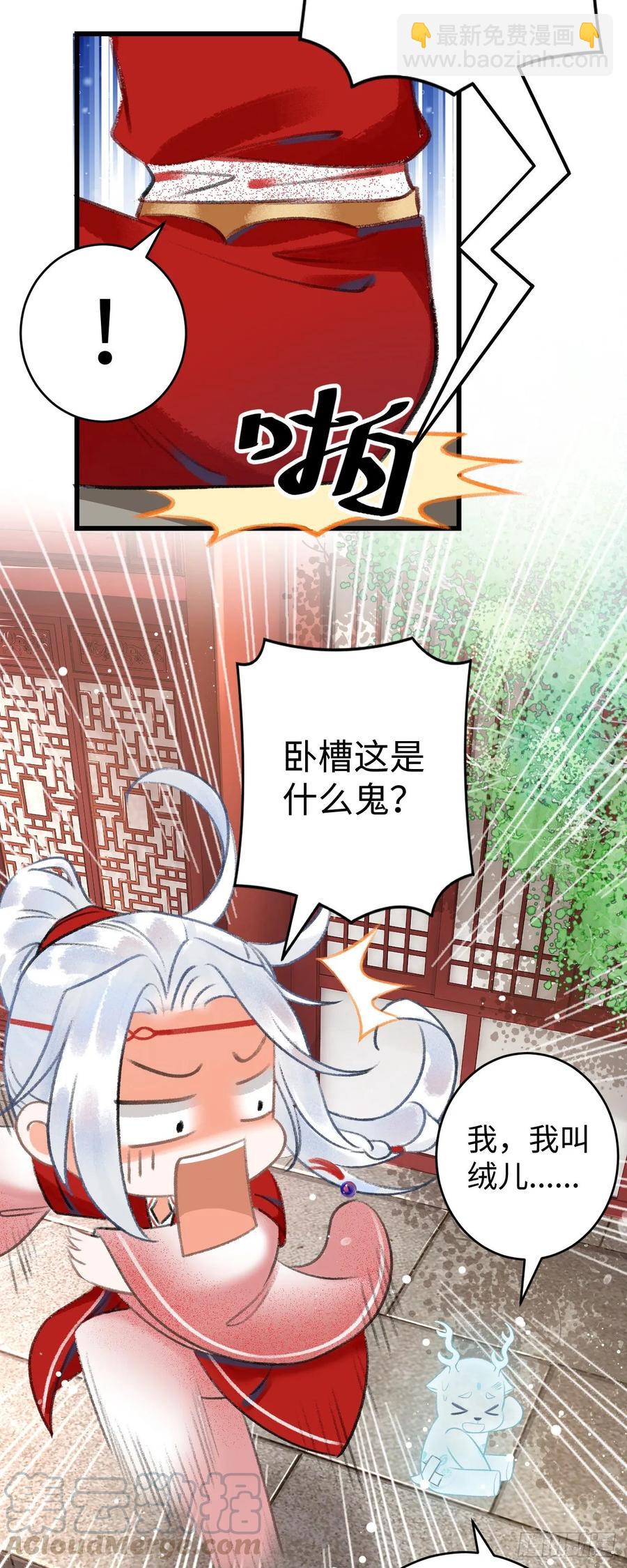 6&middot;酒醉之后(1/2)-第7话