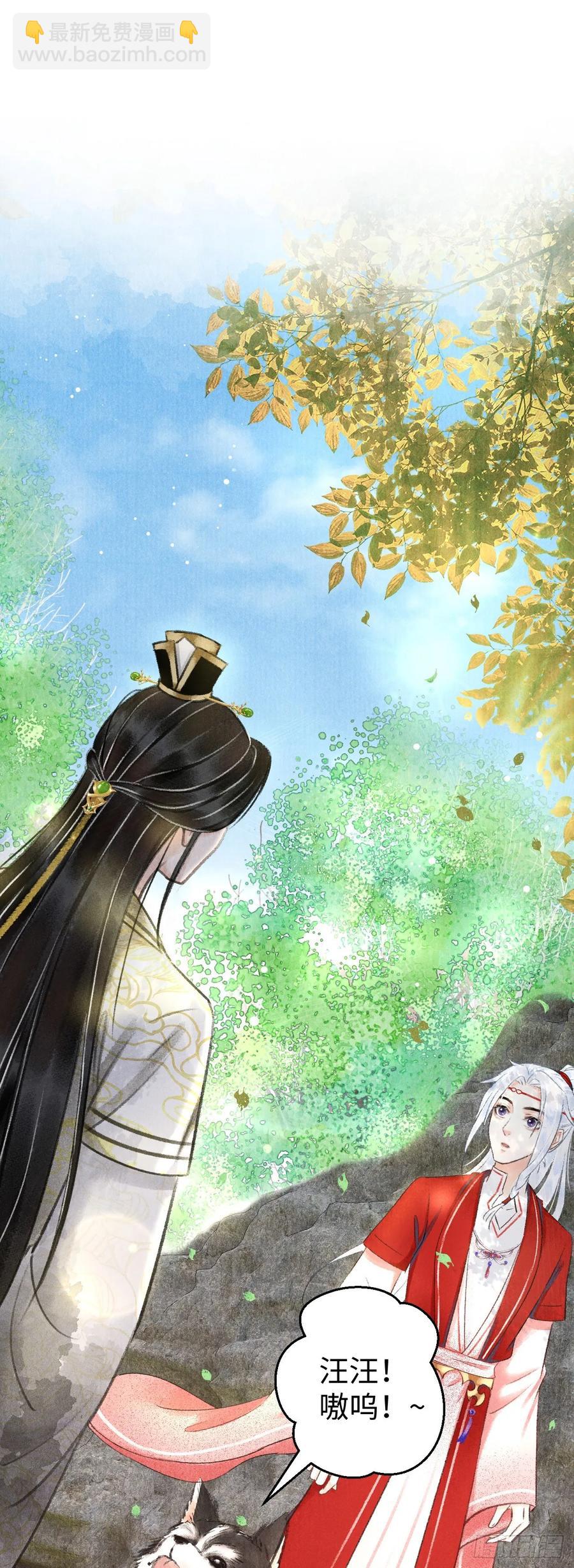 6&middot;酒醉之后(1/2)-第7话