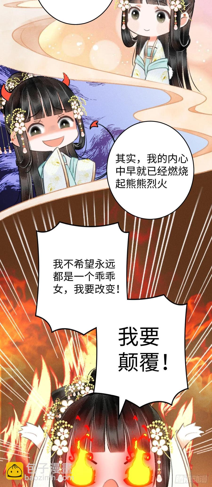 6&middot;酒醉之后(1/2)-第7话