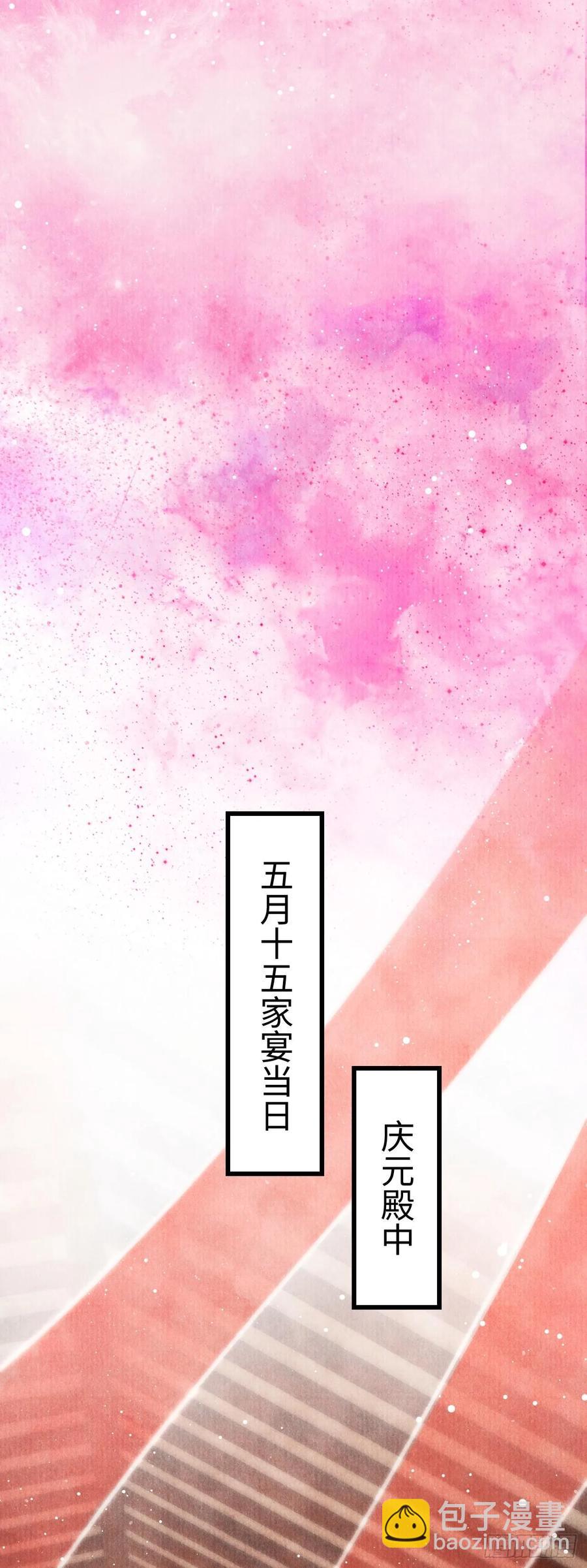 6&middot;酒醉之后(1/2)-第7话
