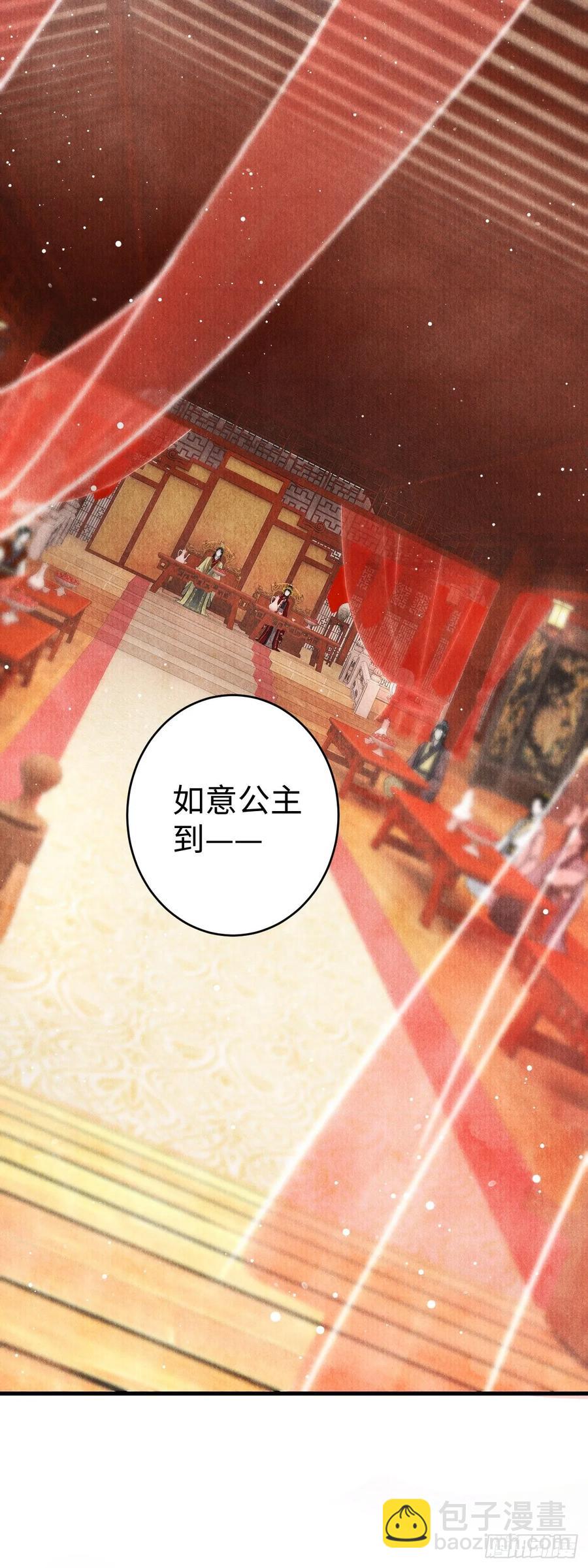 6&middot;酒醉之后(1/2)-第7话
