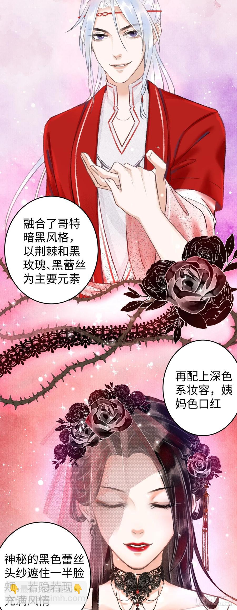 6&middot;酒醉之后(1/2)-第7话