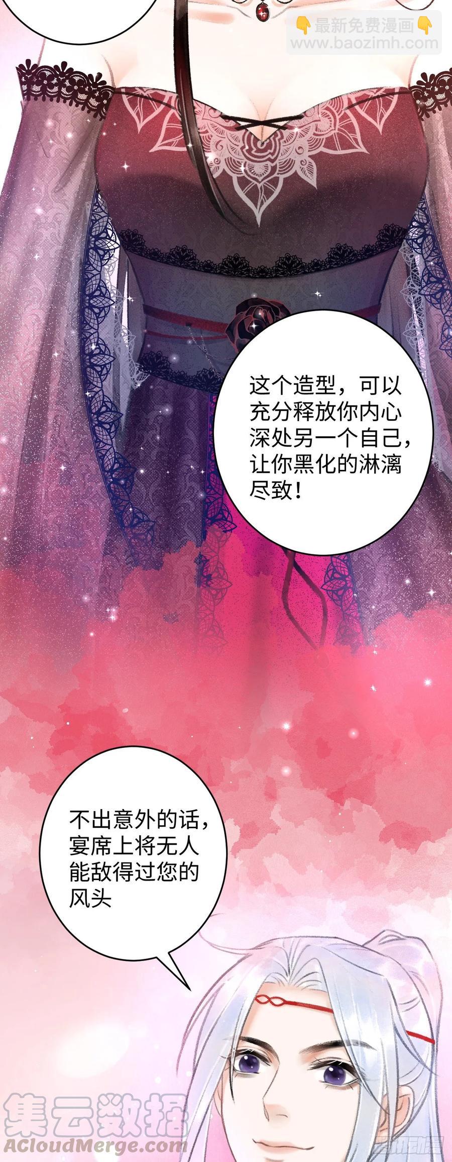 6&middot;酒醉之后(1/2)-第7话