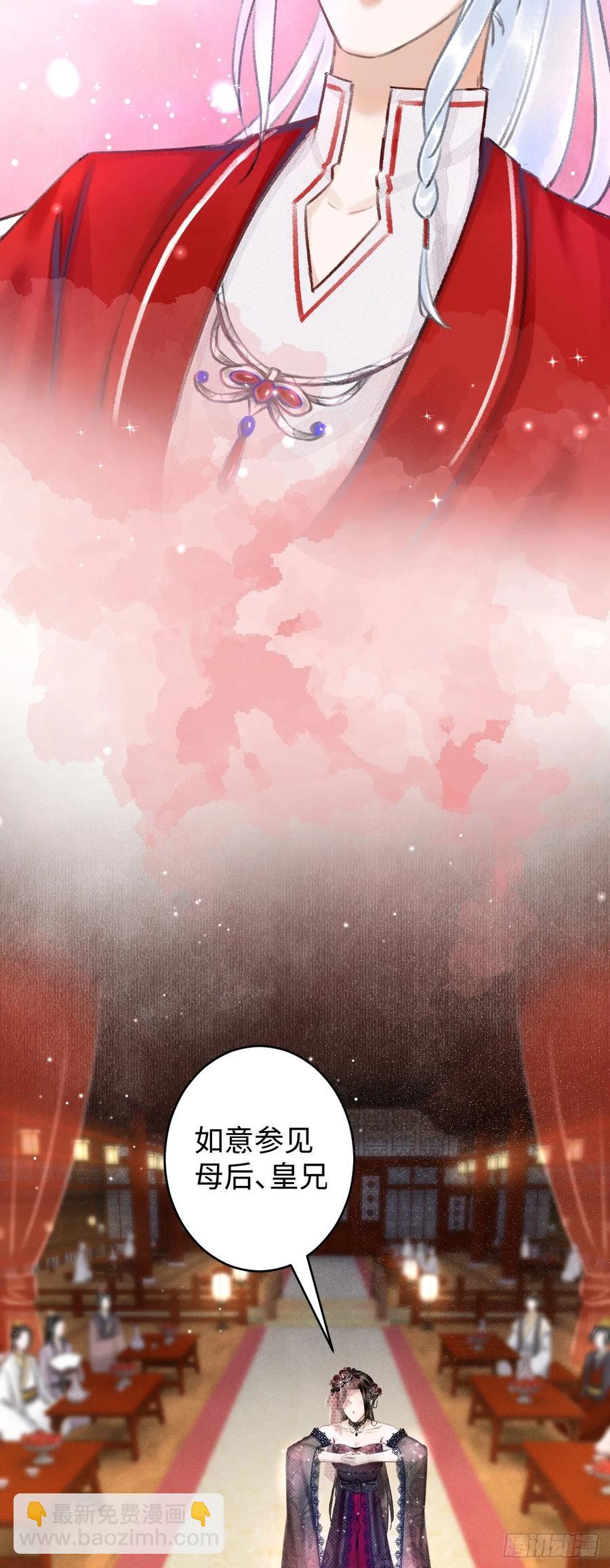 6&middot;酒醉之后(1/2)-第7话