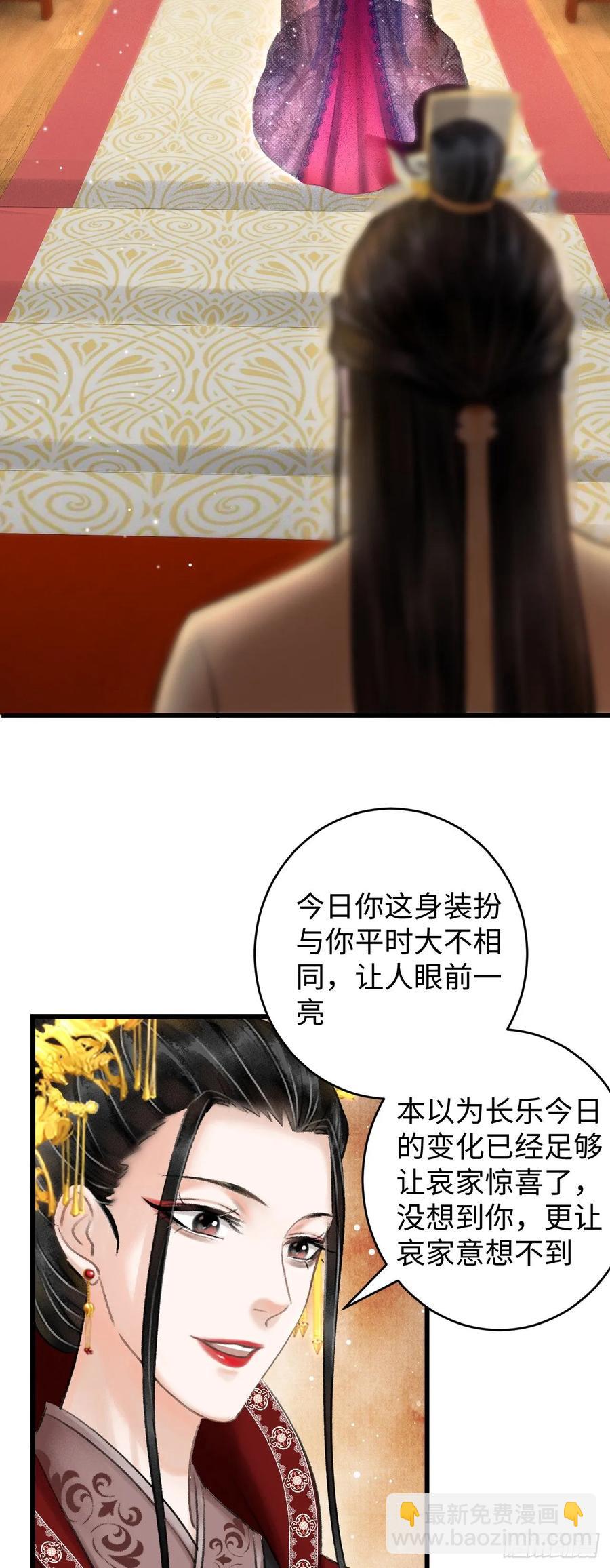 6&middot;酒醉之后(1/2)-第7话