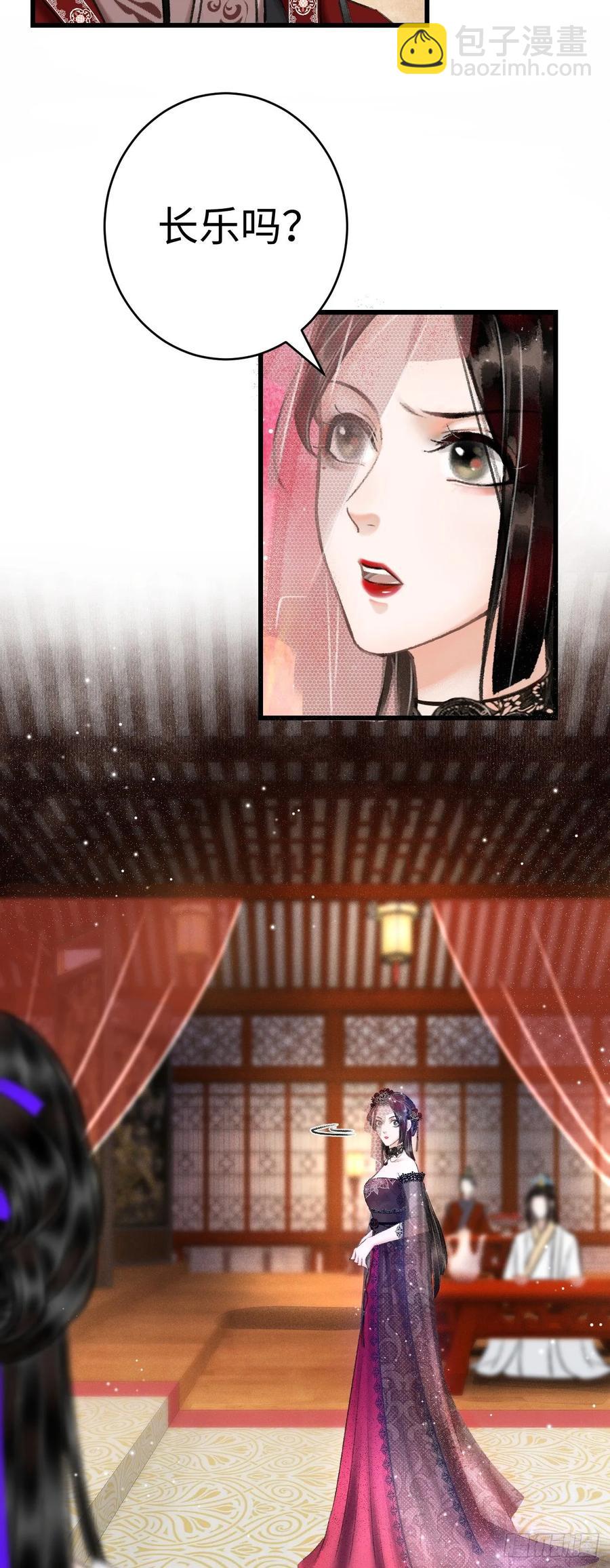 6&middot;酒醉之后(1/2)-第7话