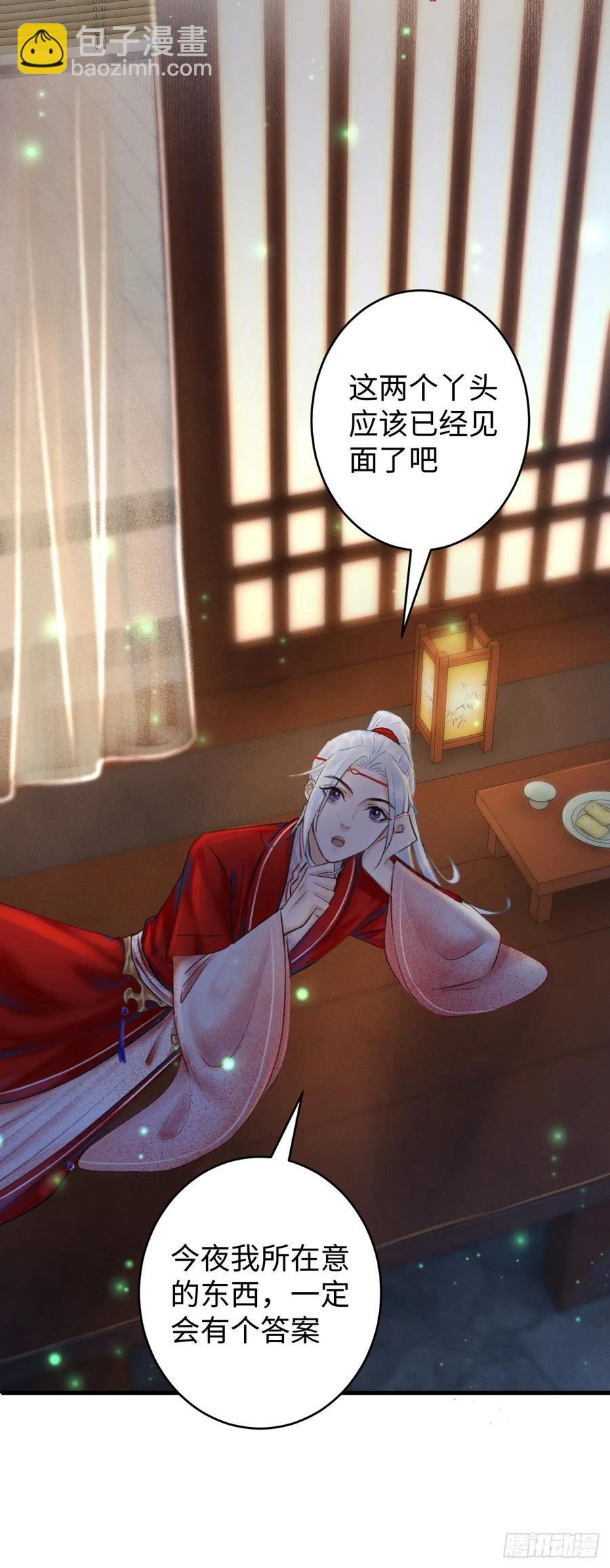 6&middot;酒醉之后(1/2)-第7话