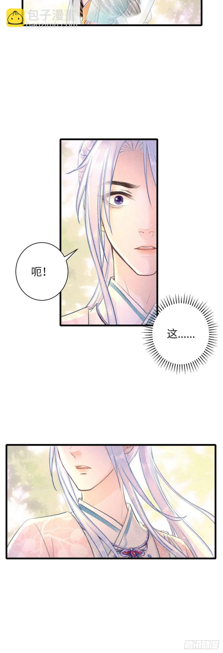 58&middot;遇见过去的你-第61话