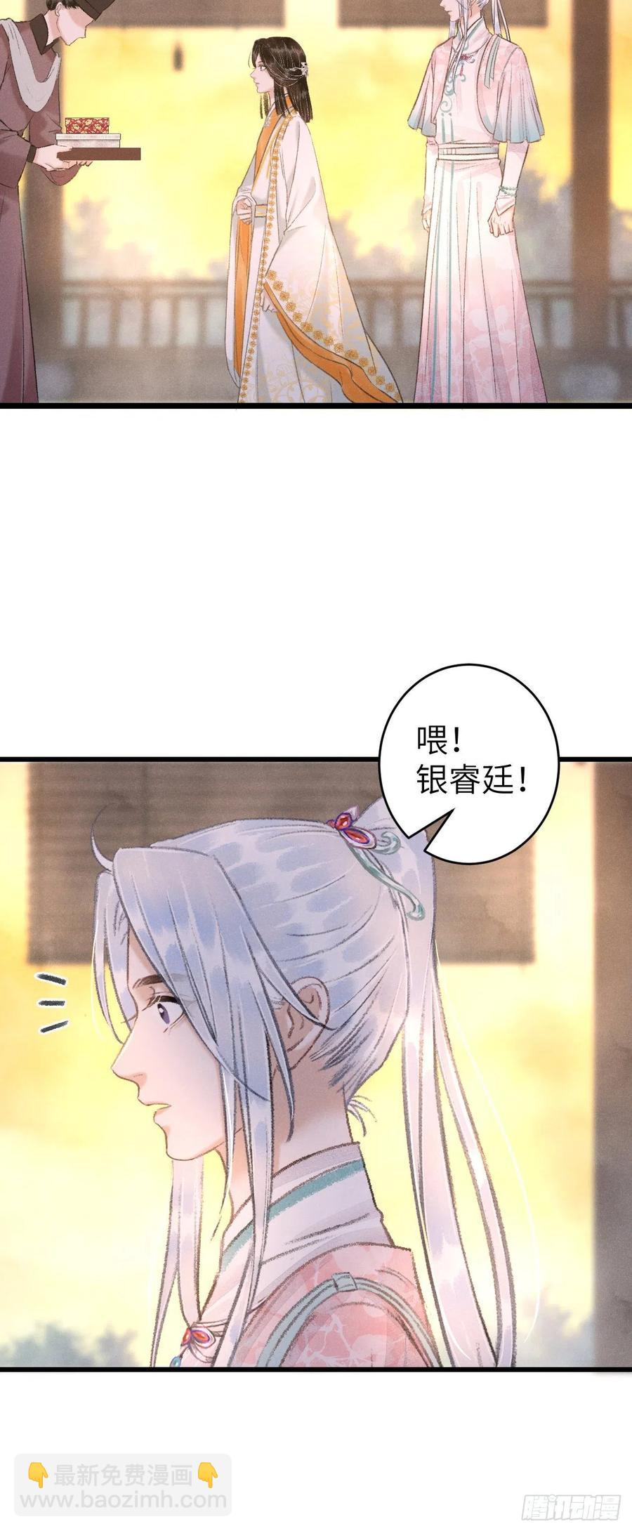 58&middot;遇见过去的你-第61话