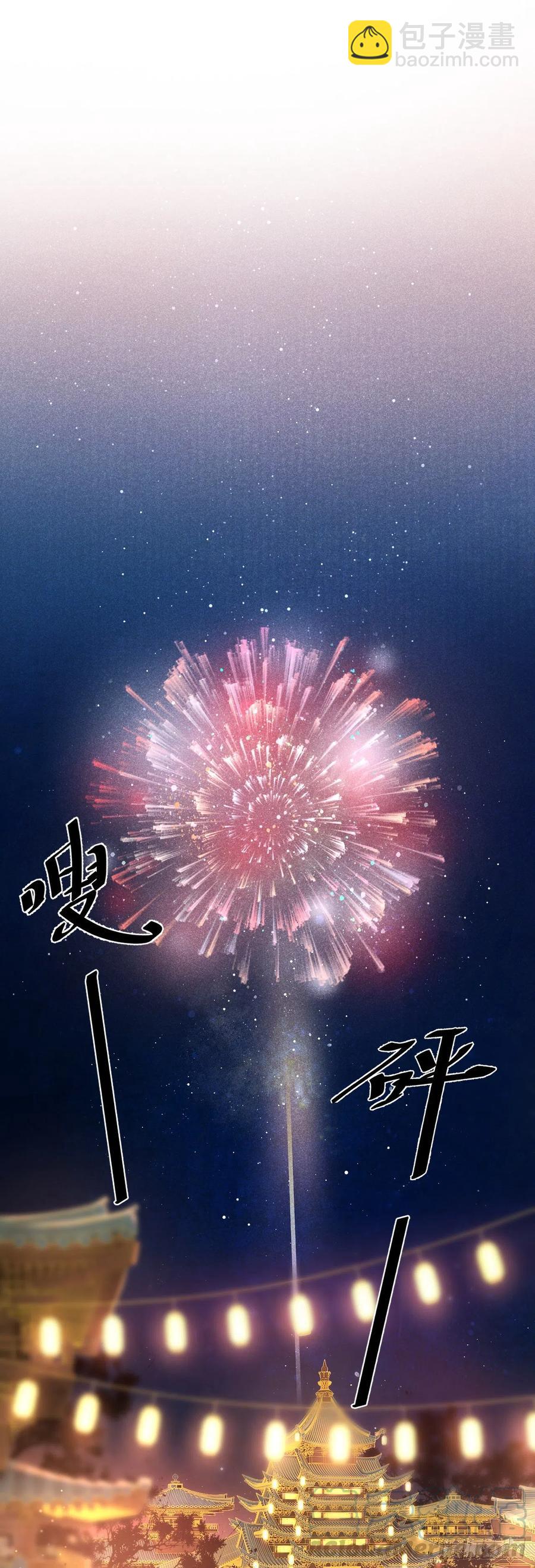 58&middot;遇见过去的你-第61话