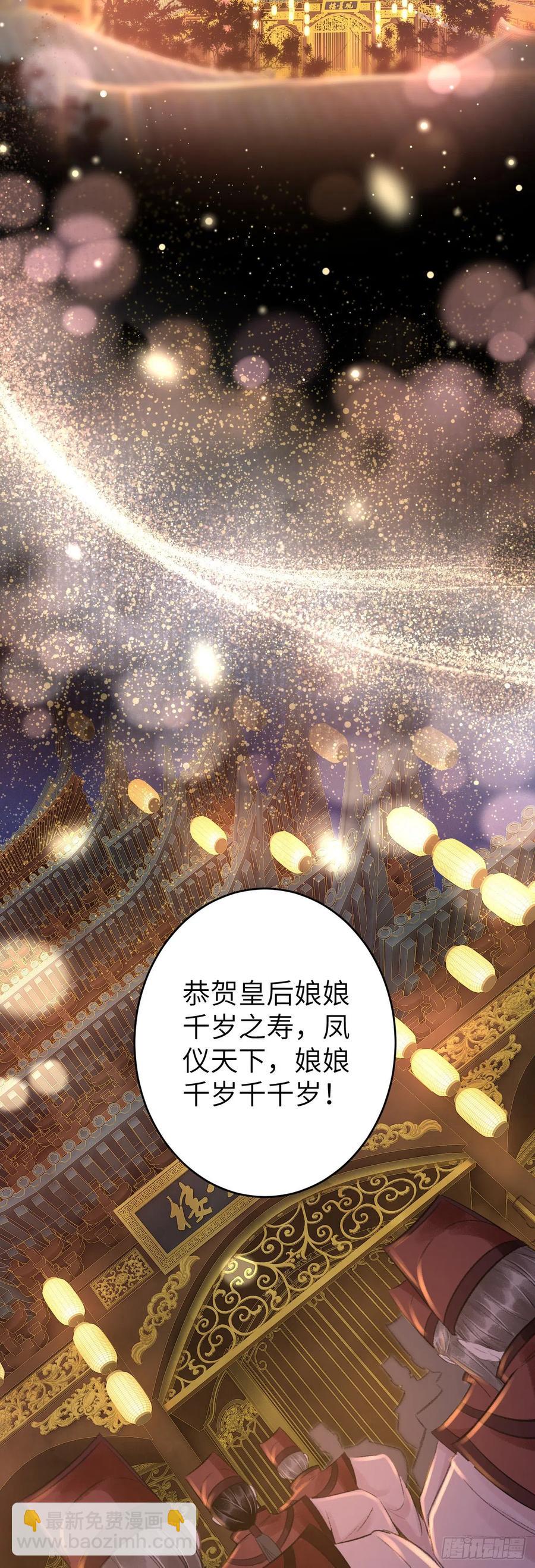58&middot;遇见过去的你-第61话