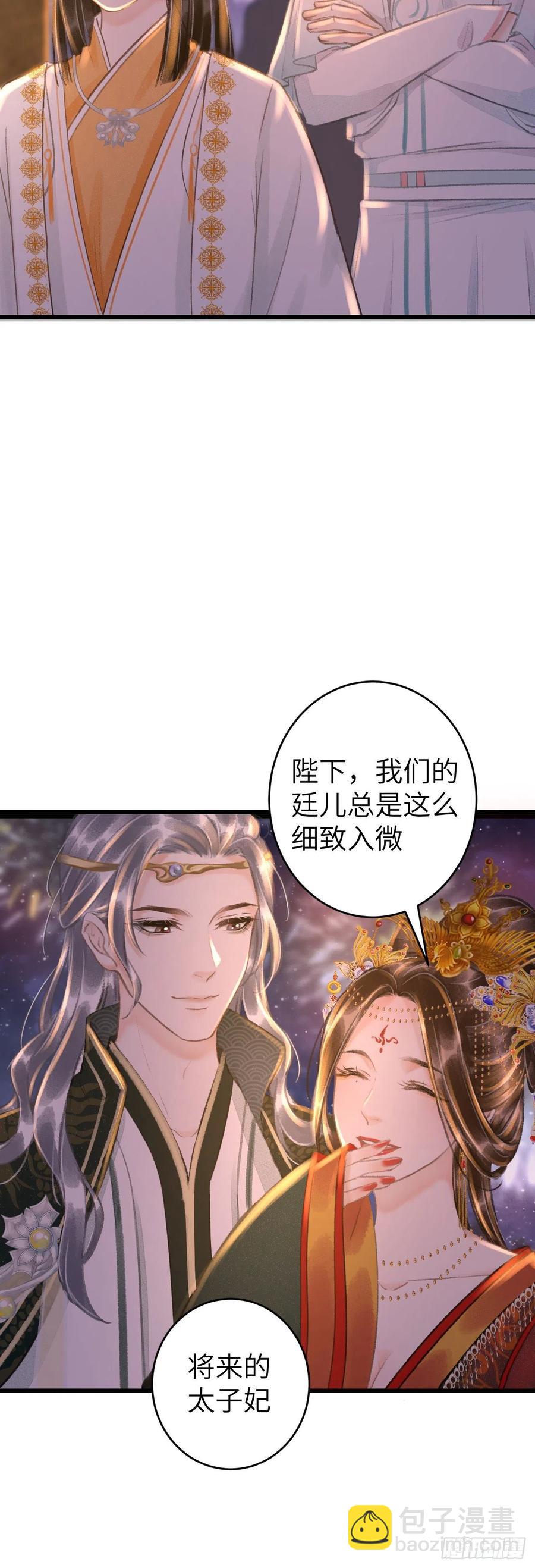 58&middot;遇见过去的你-第61话
