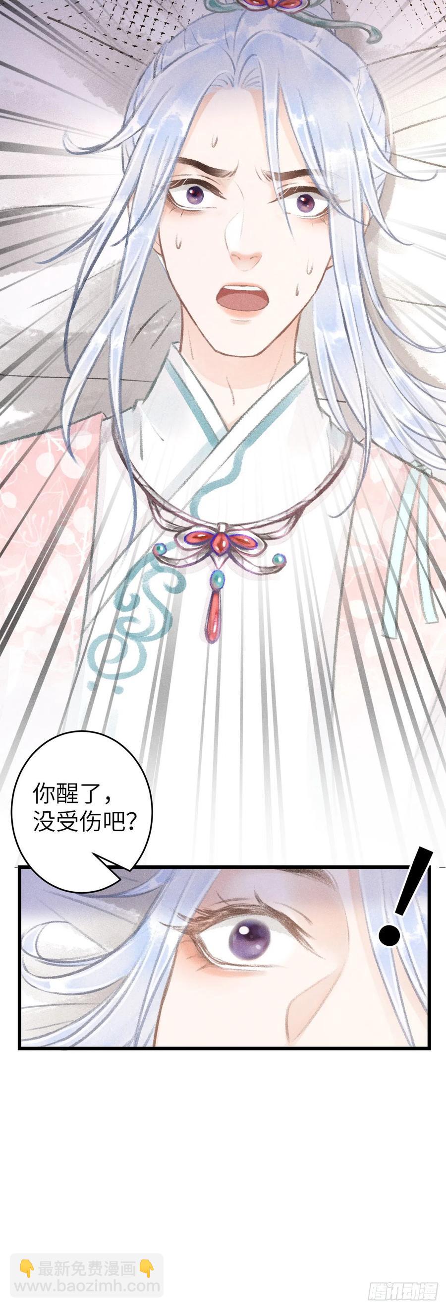 58&middot;遇见过去的你-第61话