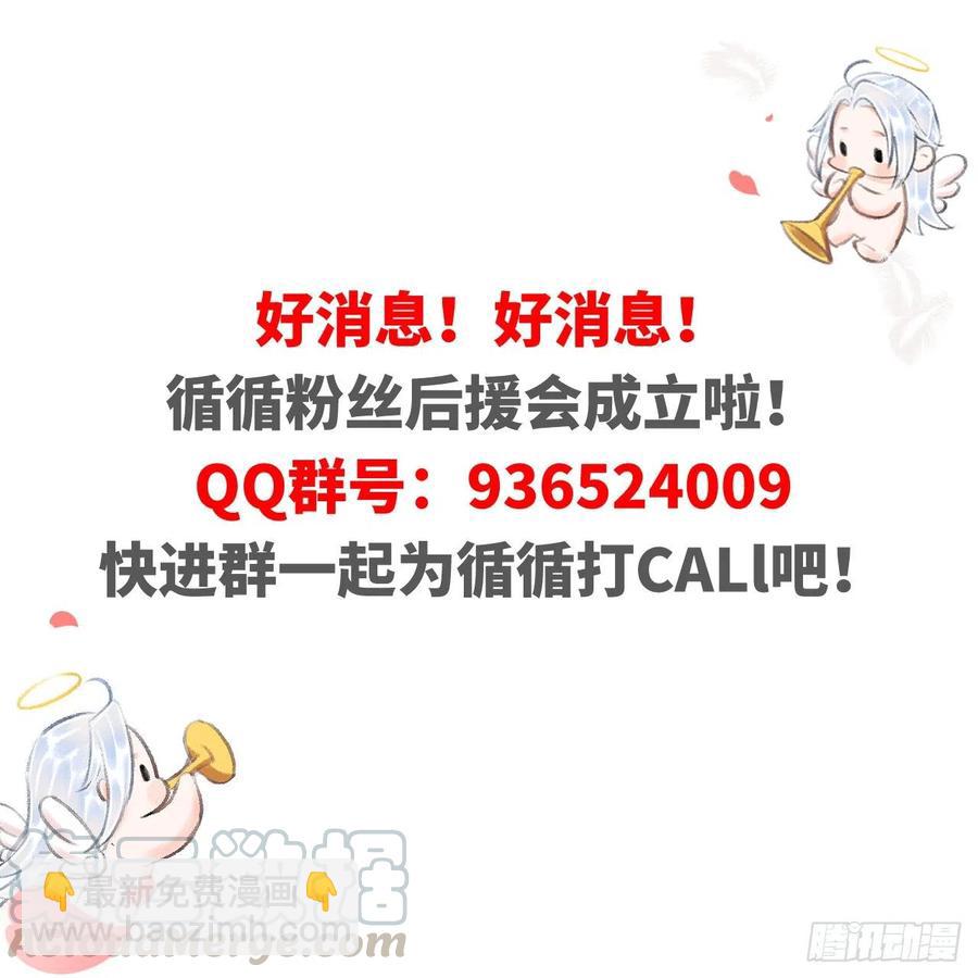 58&middot;遇见过去的你-第61话