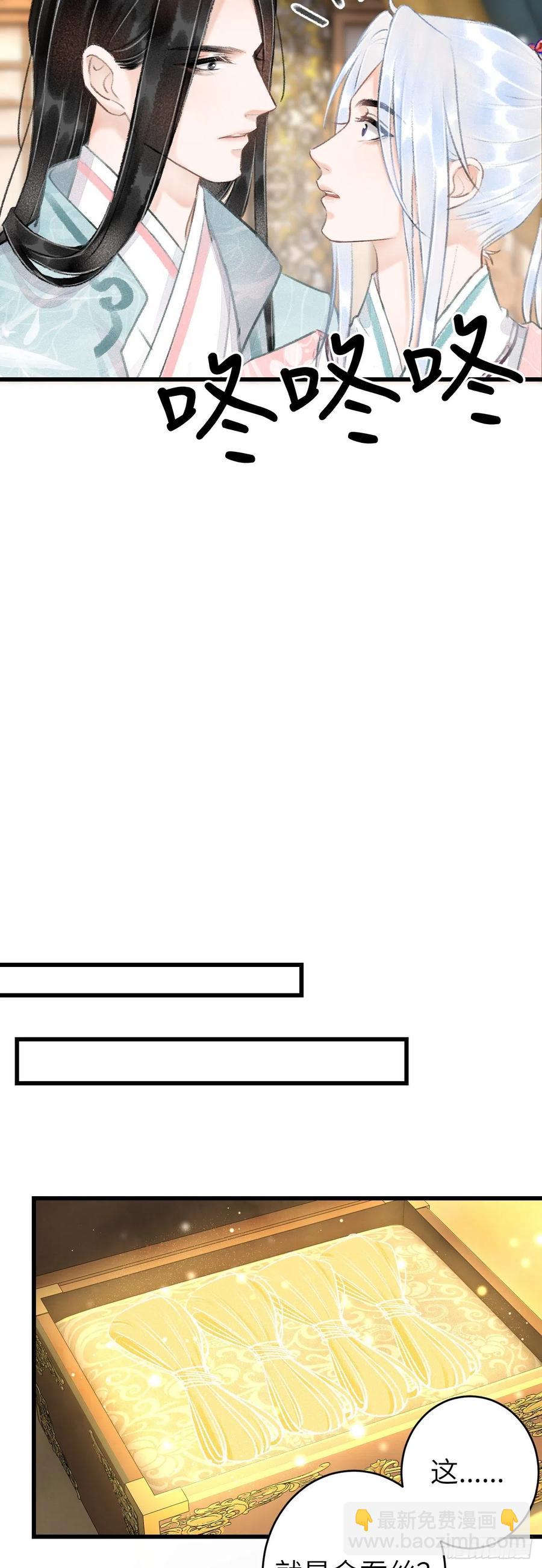 60&middot;主动的纪循-第63话