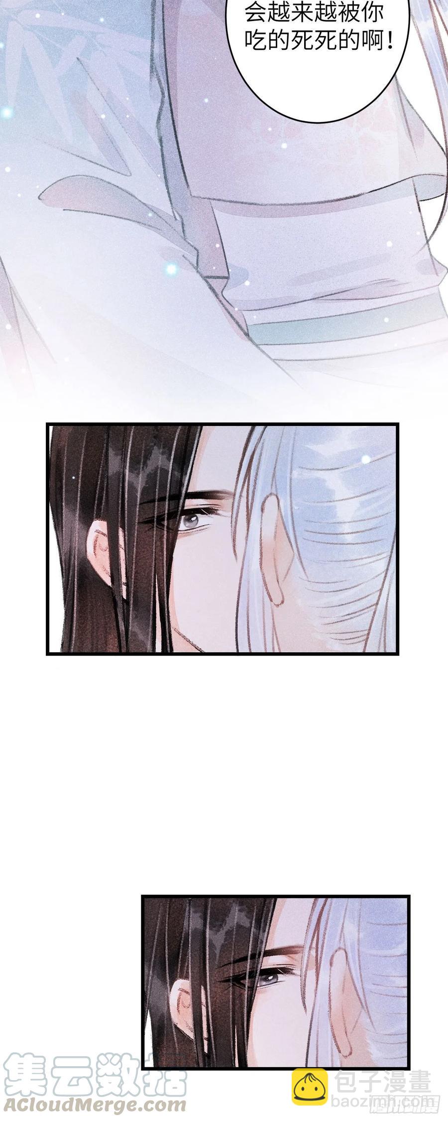 60&middot;主动的纪循-第63话