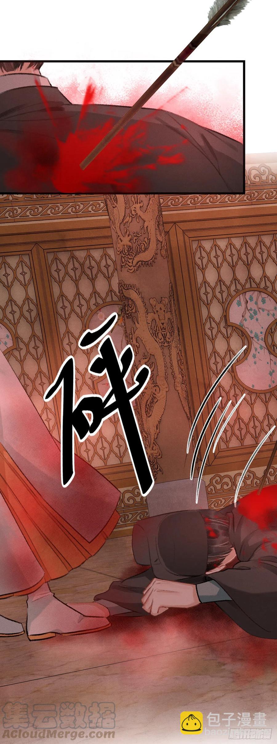 62&middot;一梦前尘-第65话