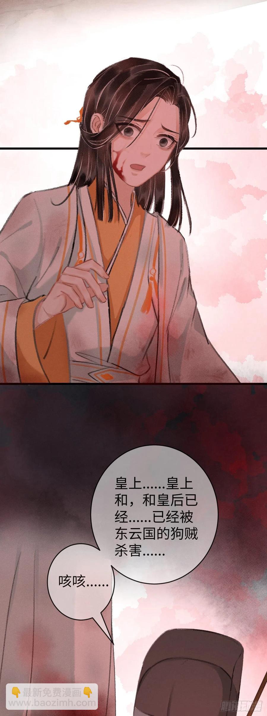 62&middot;一梦前尘-第65话