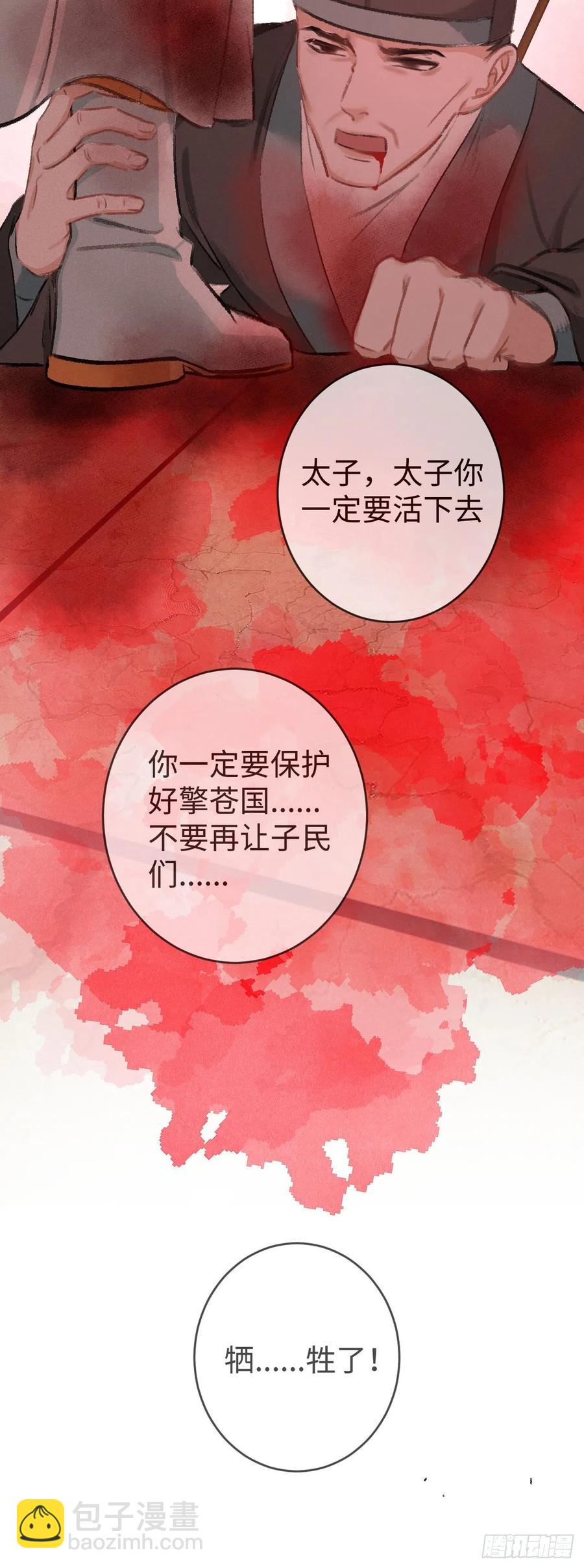 62&middot;一梦前尘-第65话
