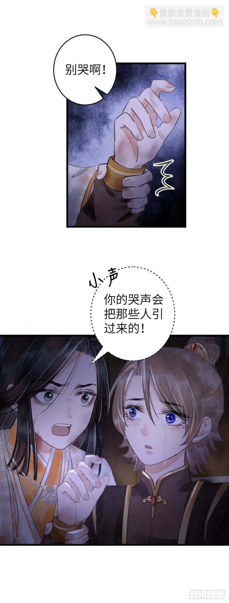 62&middot;一梦前尘-第65话