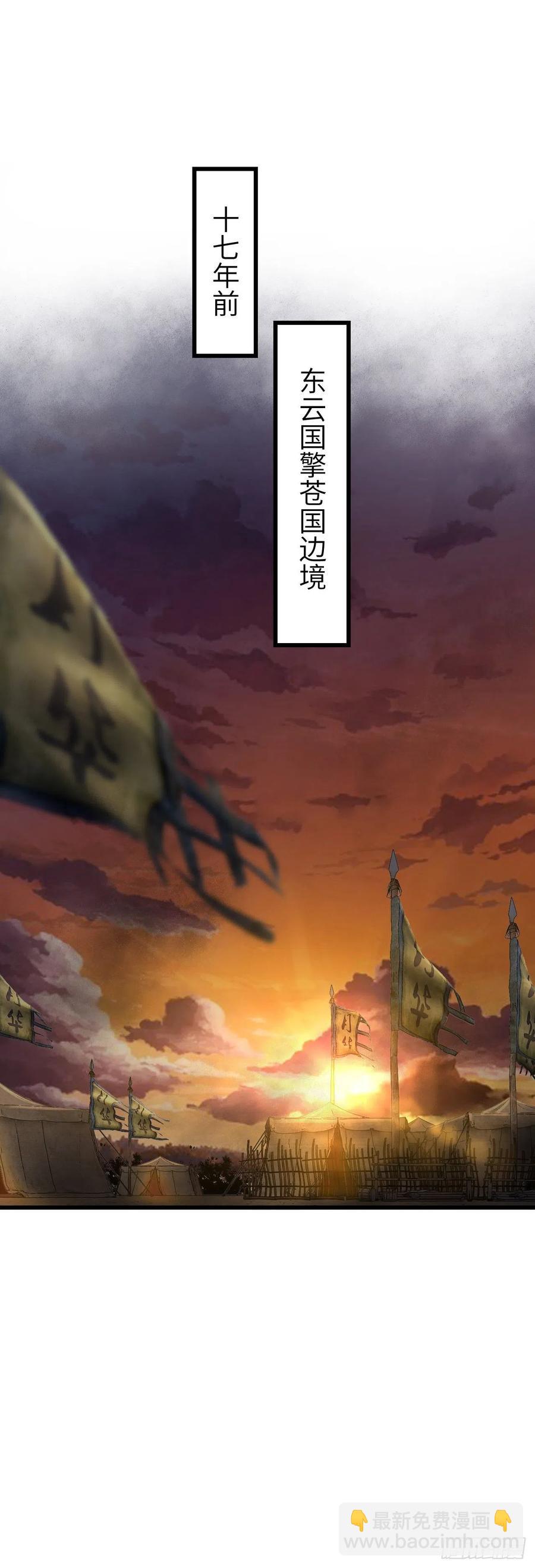 62&middot;一梦前尘-第65话