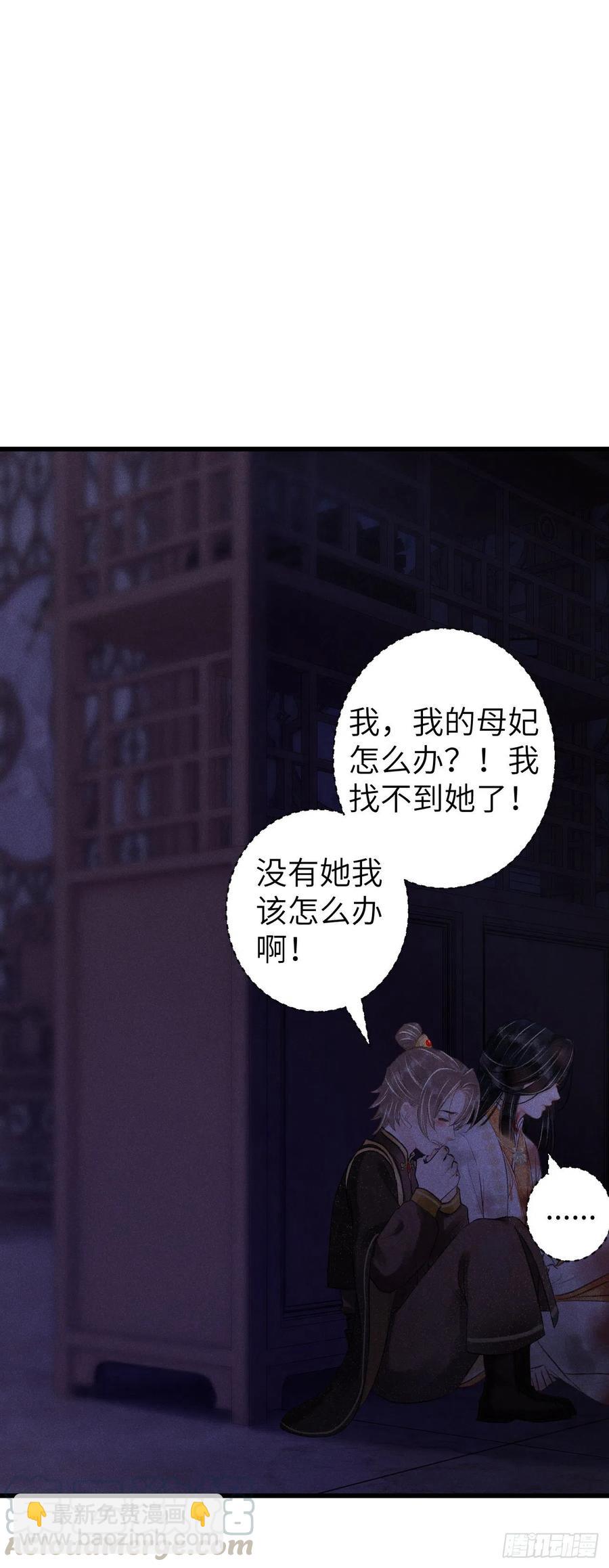 62&middot;一梦前尘-第65话