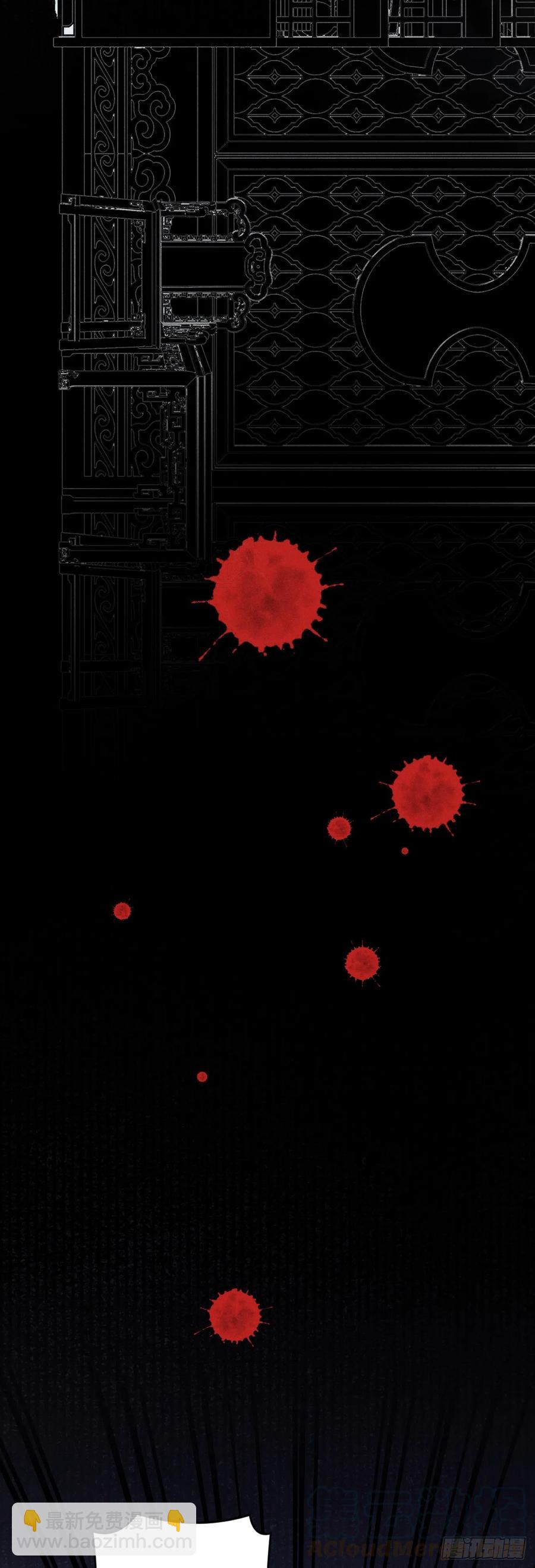 62&middot;一梦前尘-第65话