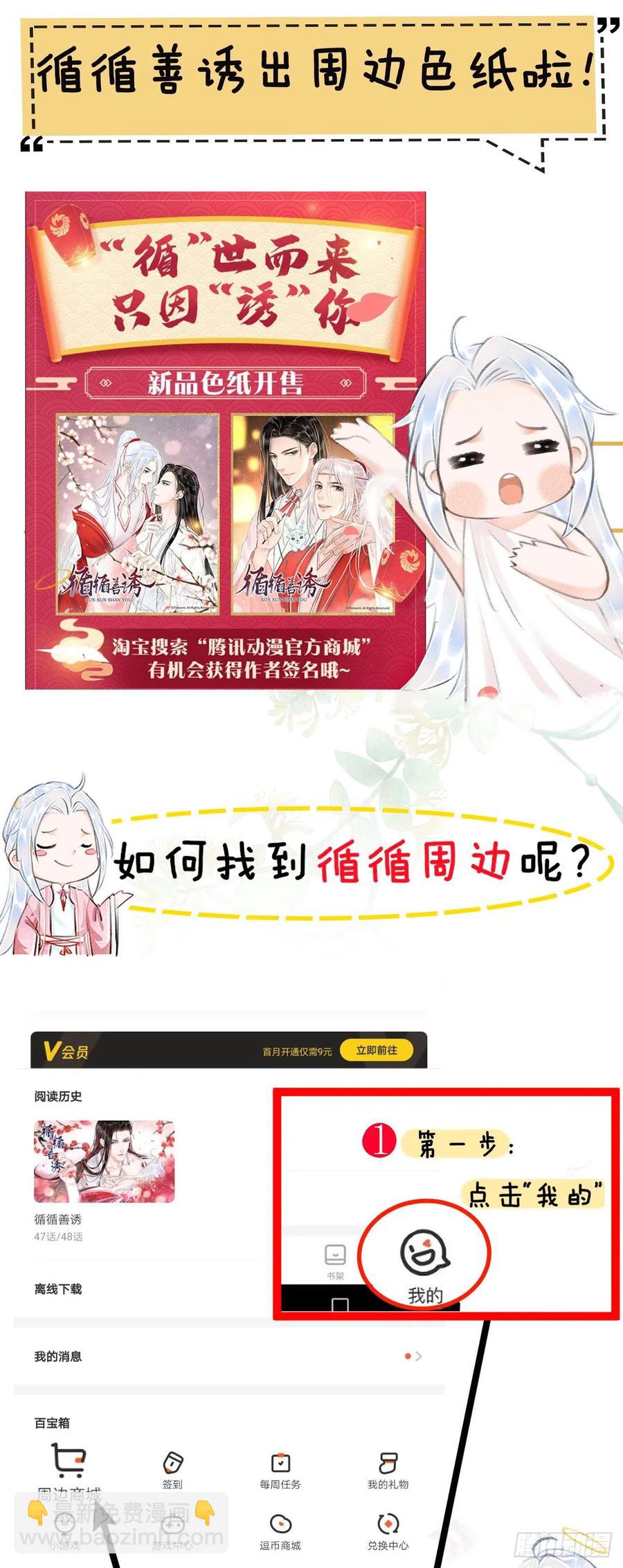 62&middot;一梦前尘-第65话