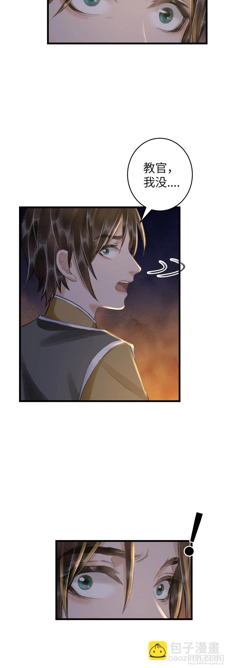 62&middot;一梦前尘-第65话
