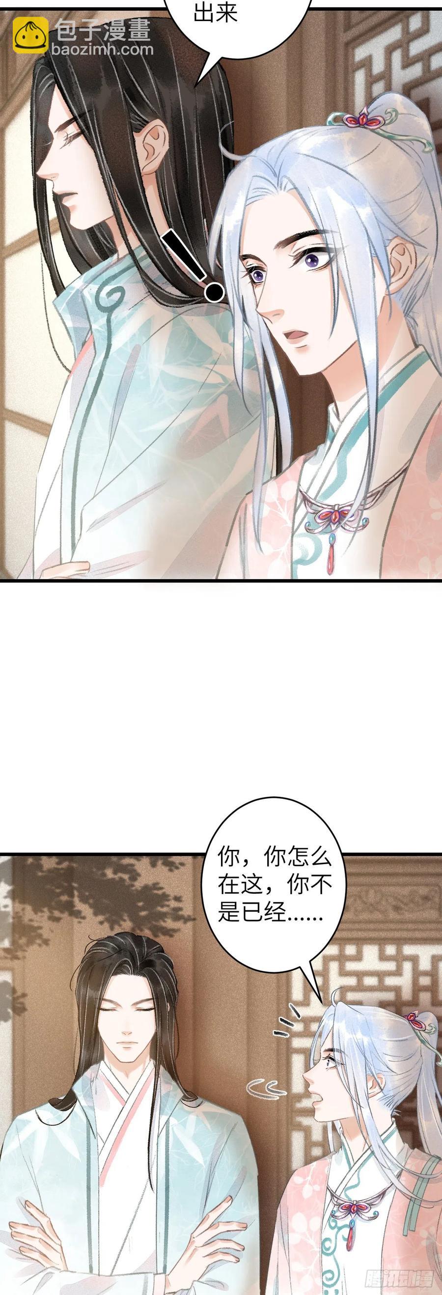 70&middot;吃醋6.0-第73话