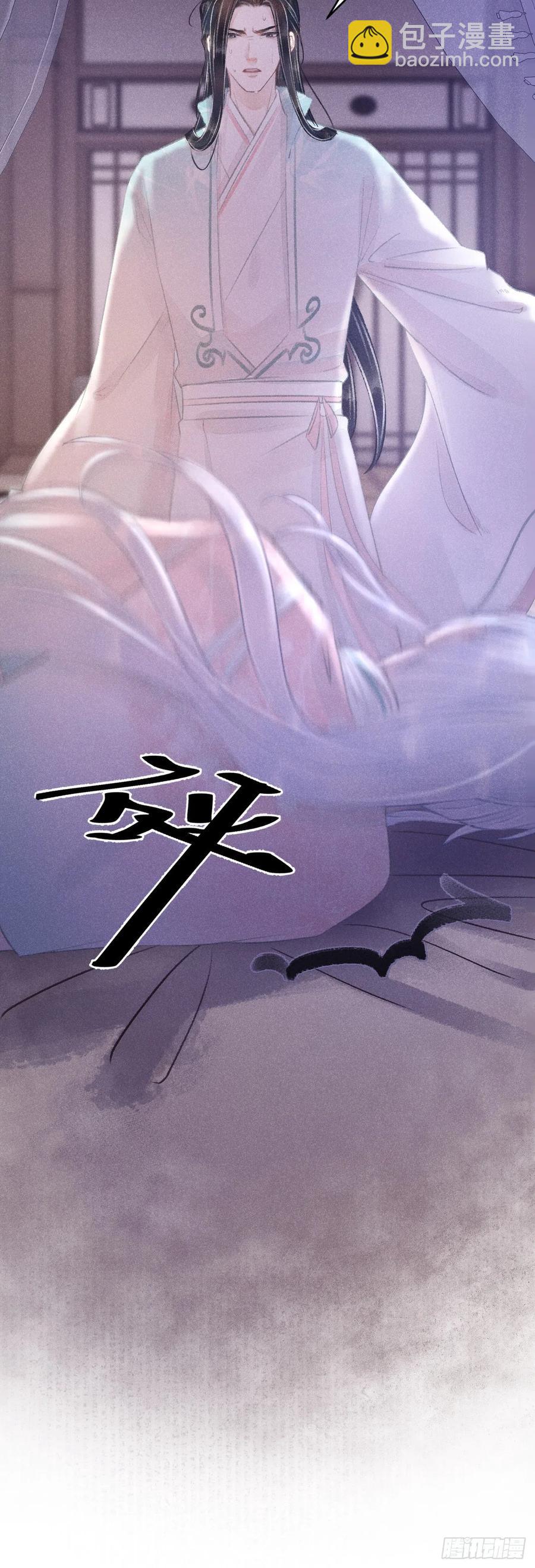 72&middot;意乱迷情（中）-第75话
