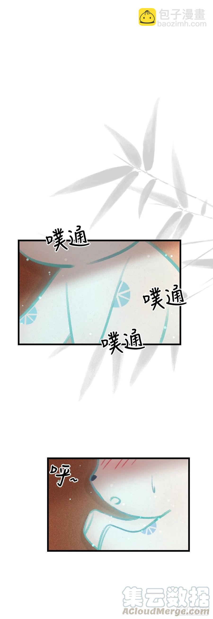72&middot;意乱迷情（中）-第75话