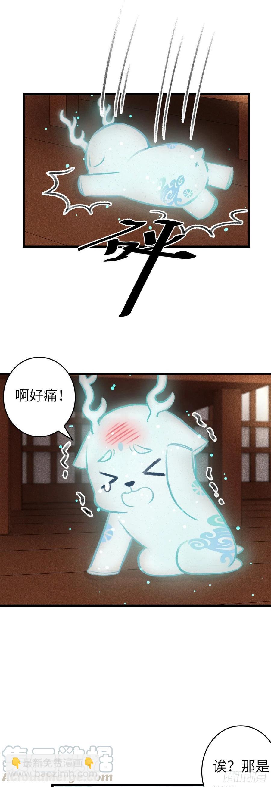72&middot;意乱迷情（中）-第75话