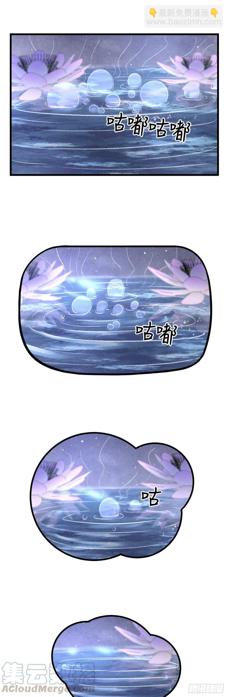 72&middot;意乱迷情（中）-第75话