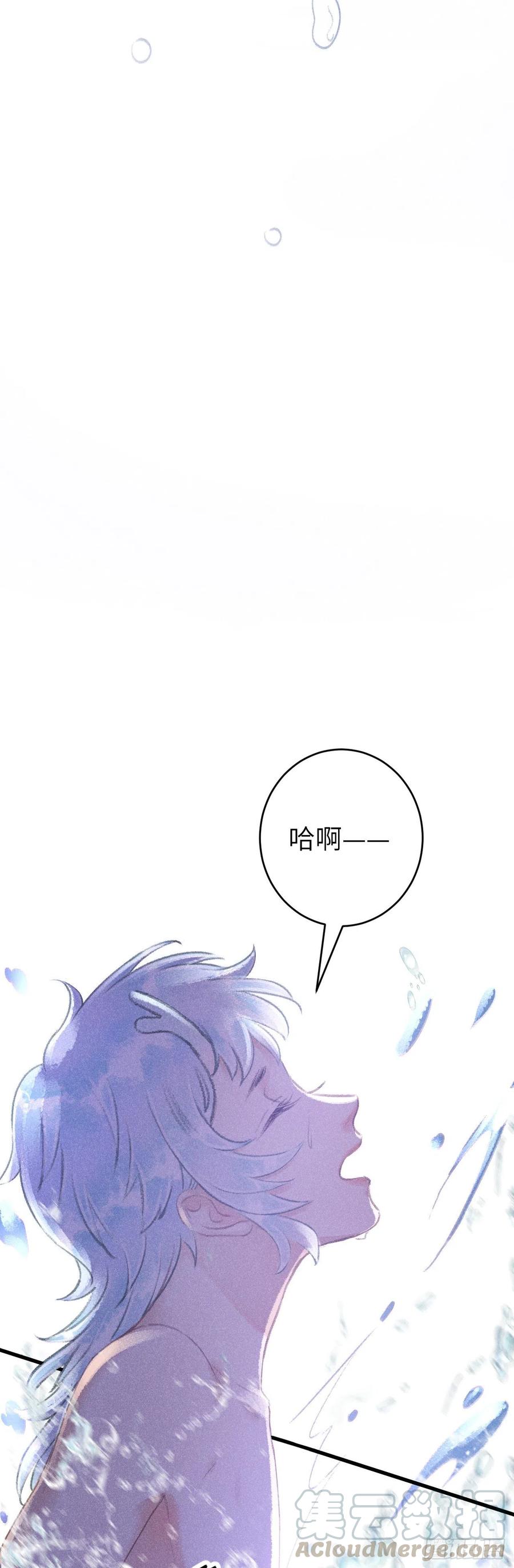 72&middot;意乱迷情（中）-第75话