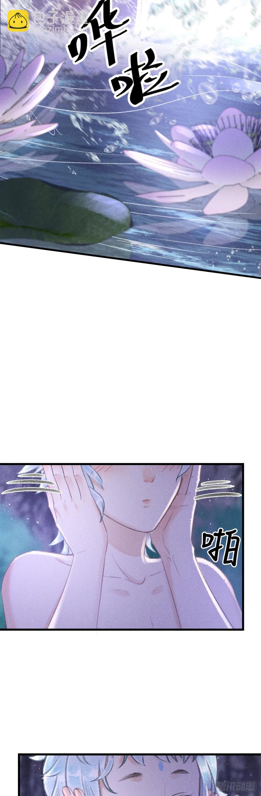 72&middot;意乱迷情（中）-第75话