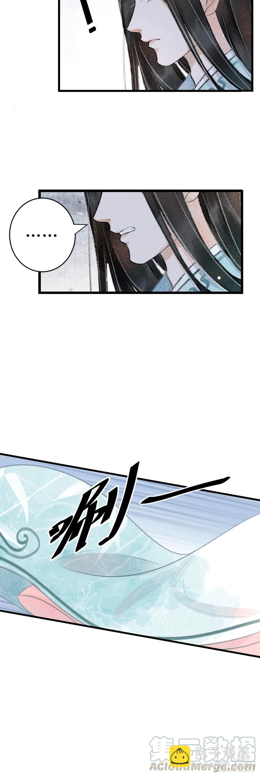 72&middot;意乱迷情（中）-第75话