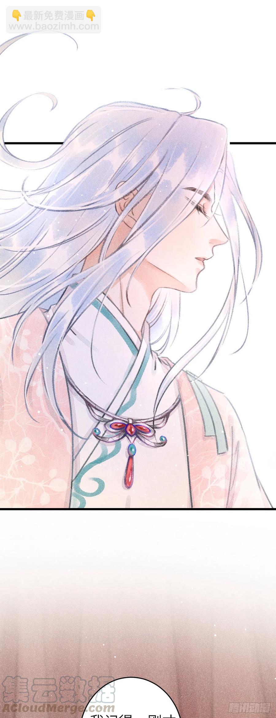 72&middot;意乱迷情（中）-第75话