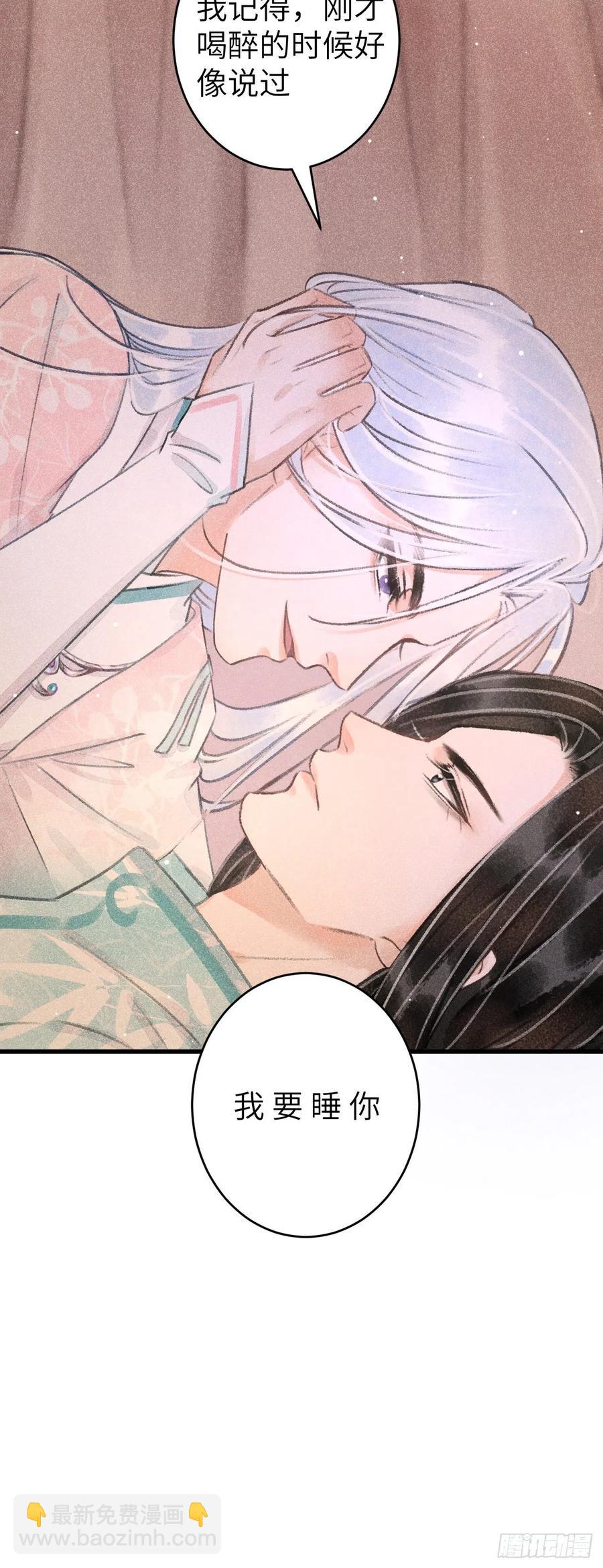 72&middot;意乱迷情（中）-第75话