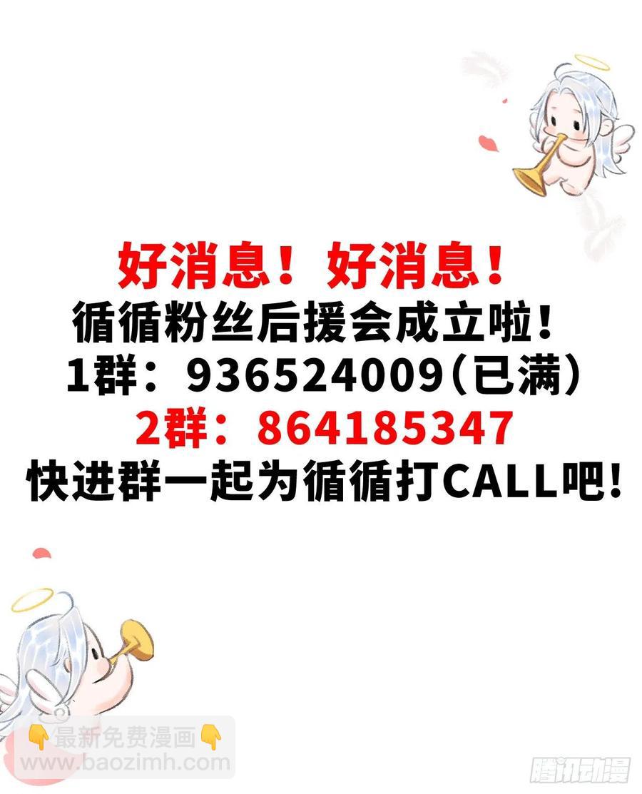 72&middot;意乱迷情（中）-第75话