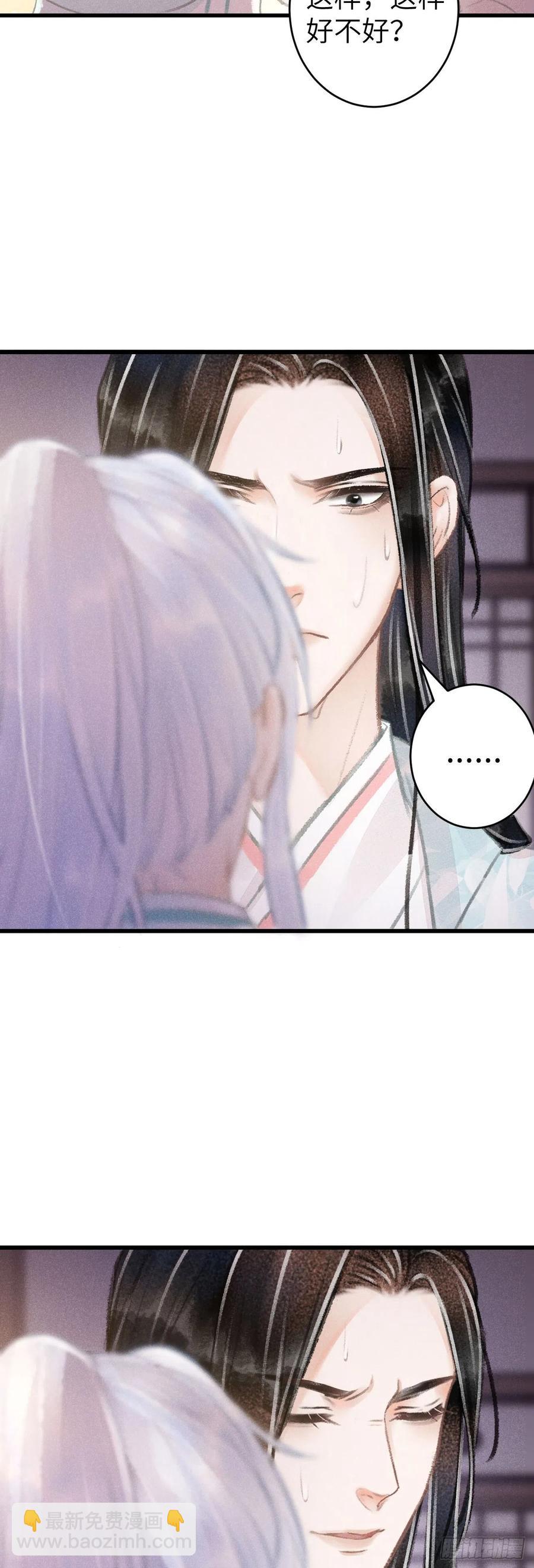 72&middot;意乱迷情（中）-第75话