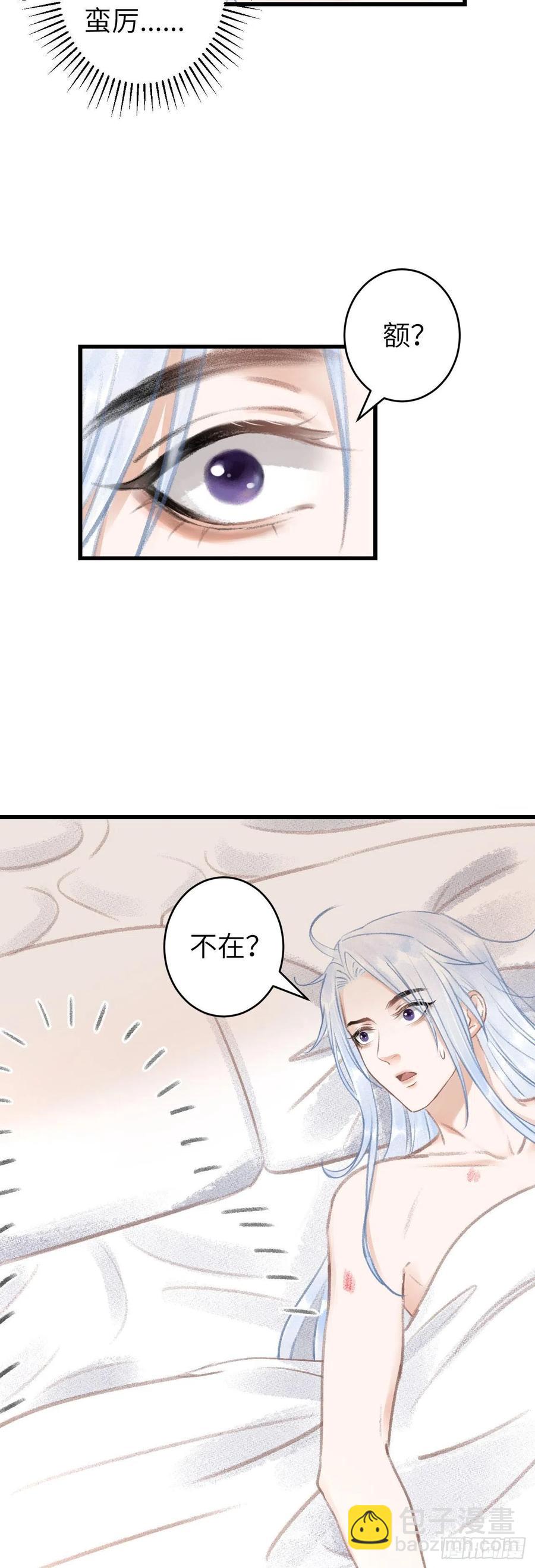 74&middot;一梦前尘-第77话